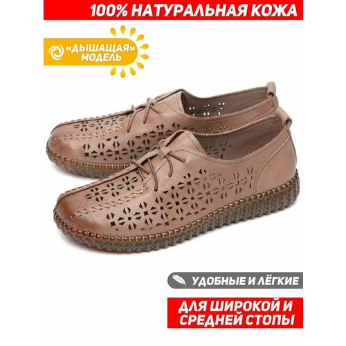 фото Туфли binifoot bnf натуральная кожа, размер 40, коричневый