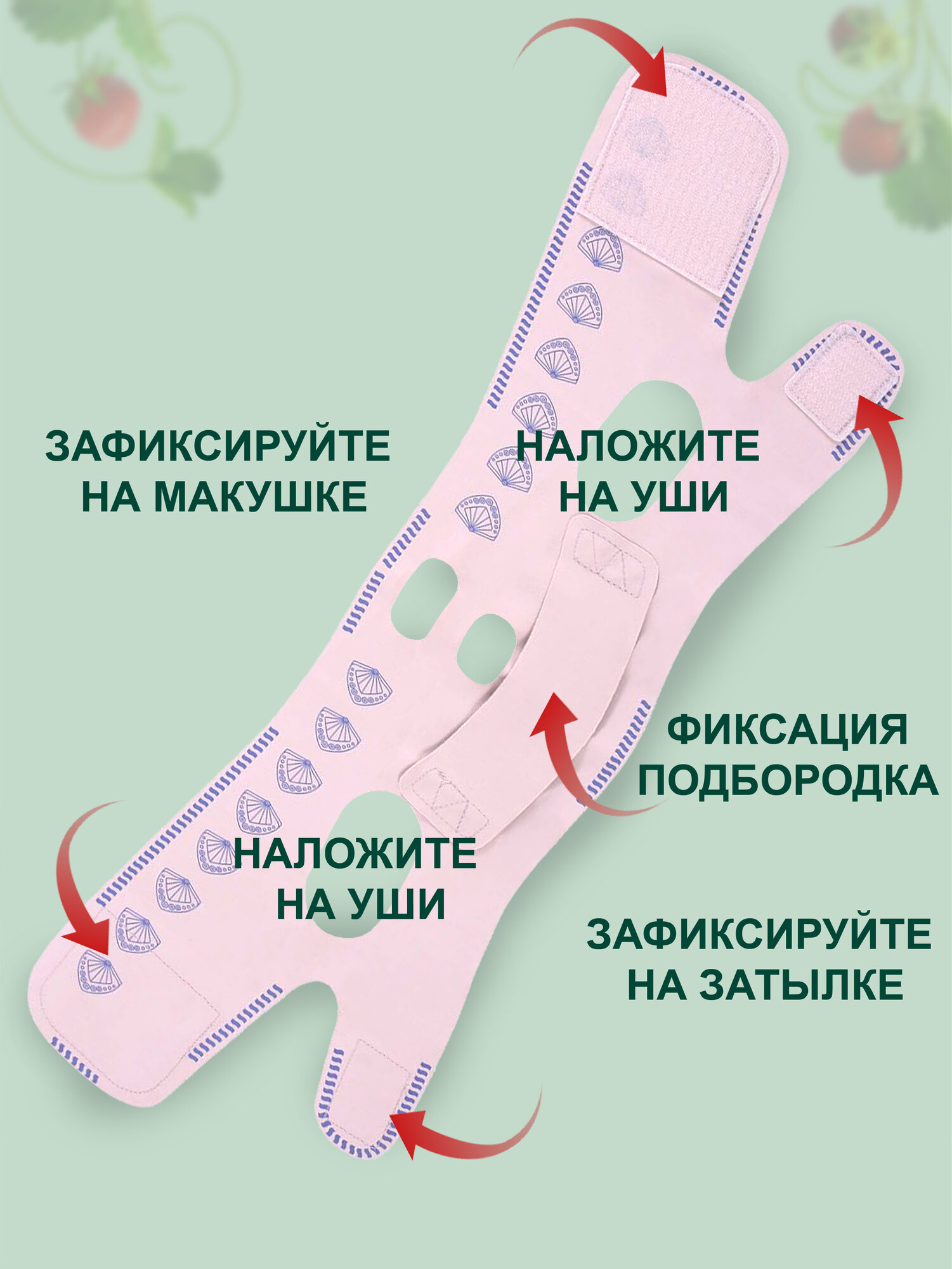 Маска бандаж для лица от второго подбородка, лифтинг- маска для лица коррекция овала лица , компрессионная маска — фото 1