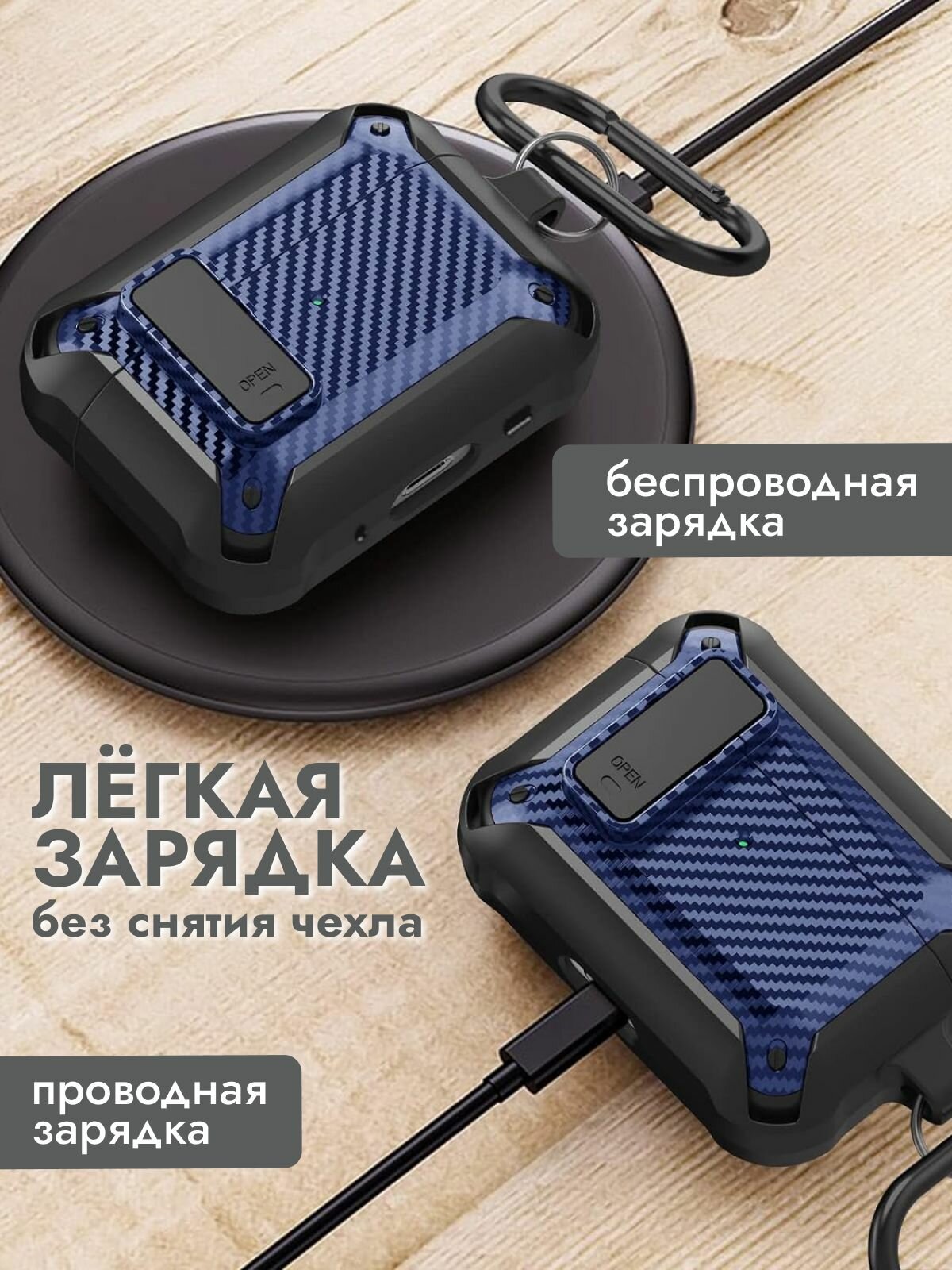 Чехол для наушников противоударный MoD BAS усиленный карбоном — фото 1