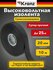 Изолента высоковольтная KRANZ самослипающаяся, до 1кВ, 0.76х25 мм...