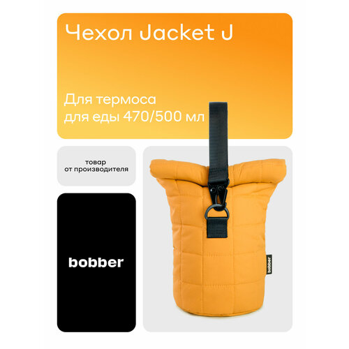 фото Чехол для термоса jerrycan-470 bobber