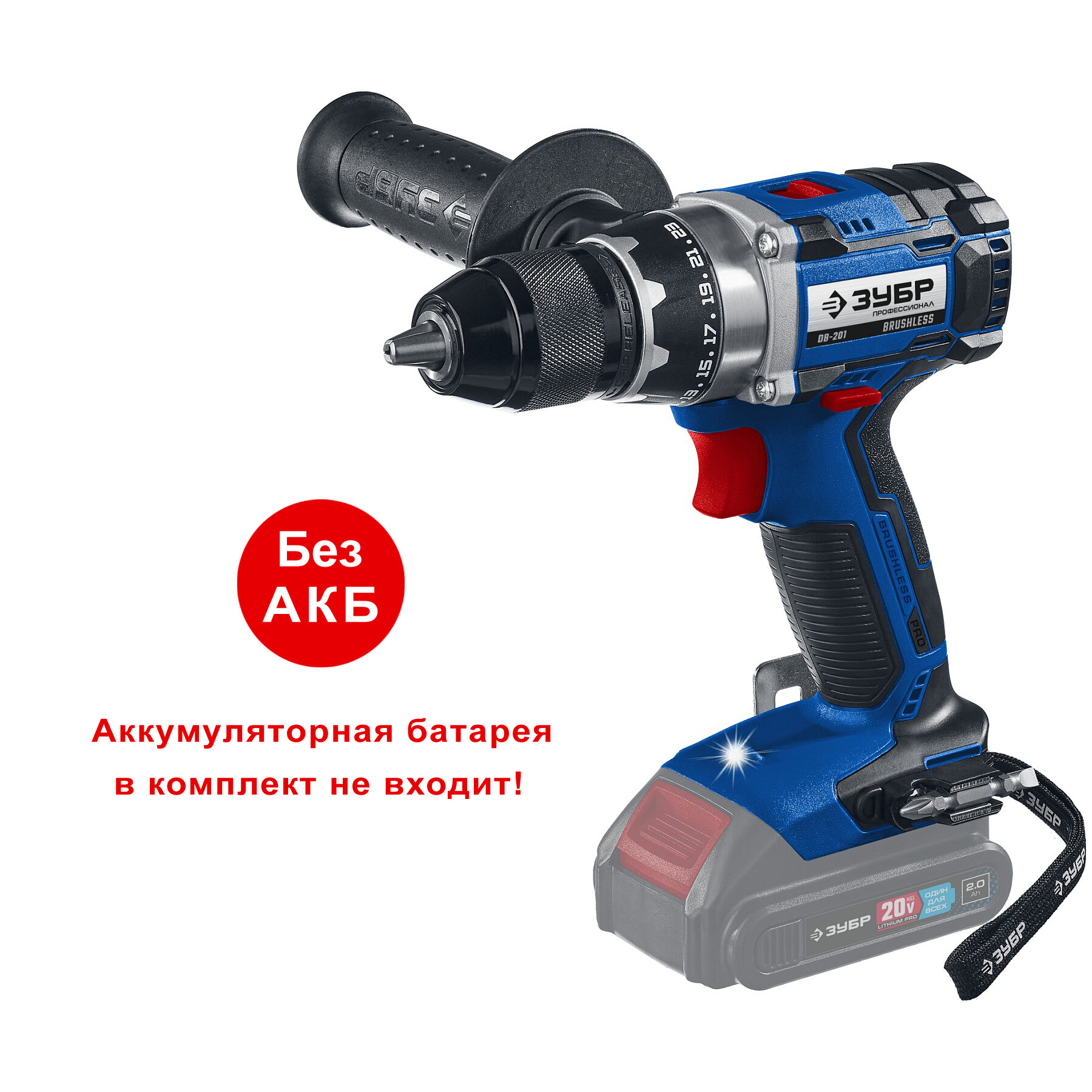 ЗУБР Т7, 20 В, 70 Н·м, без АКБ, бесщеточная дрель-шуруповерт, Профессионал (DB-201)