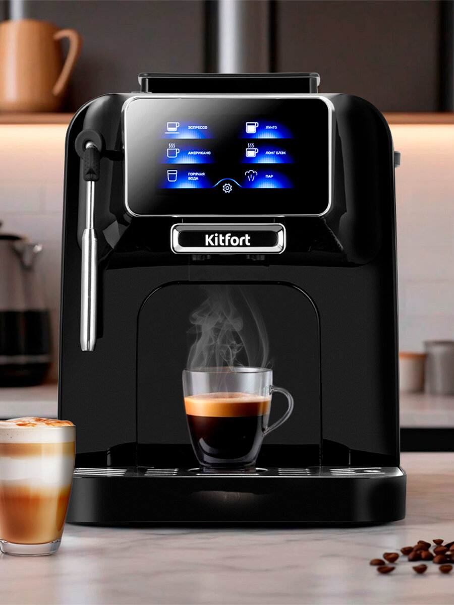 Автоматическая кофемашина Kitfort КТ-7472 — фото 1