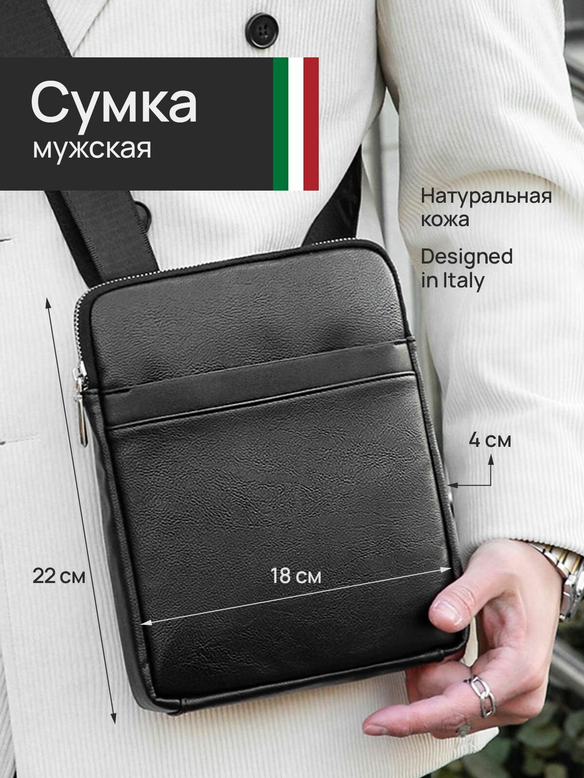 Сумка планшет Giovanni DiMarco, черный