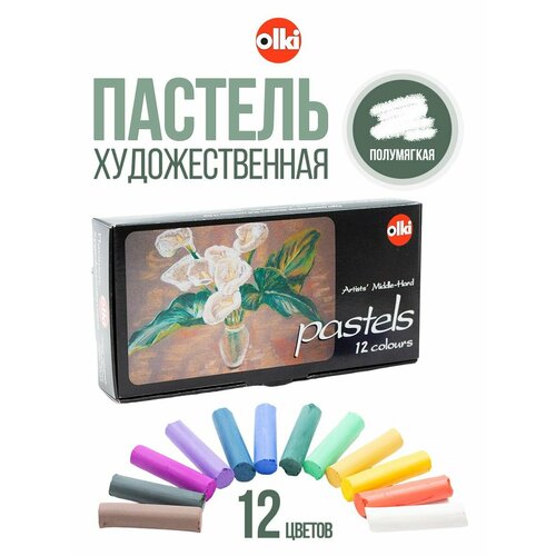 фото Набор пастели художественной olki 12 цветов, серия мн