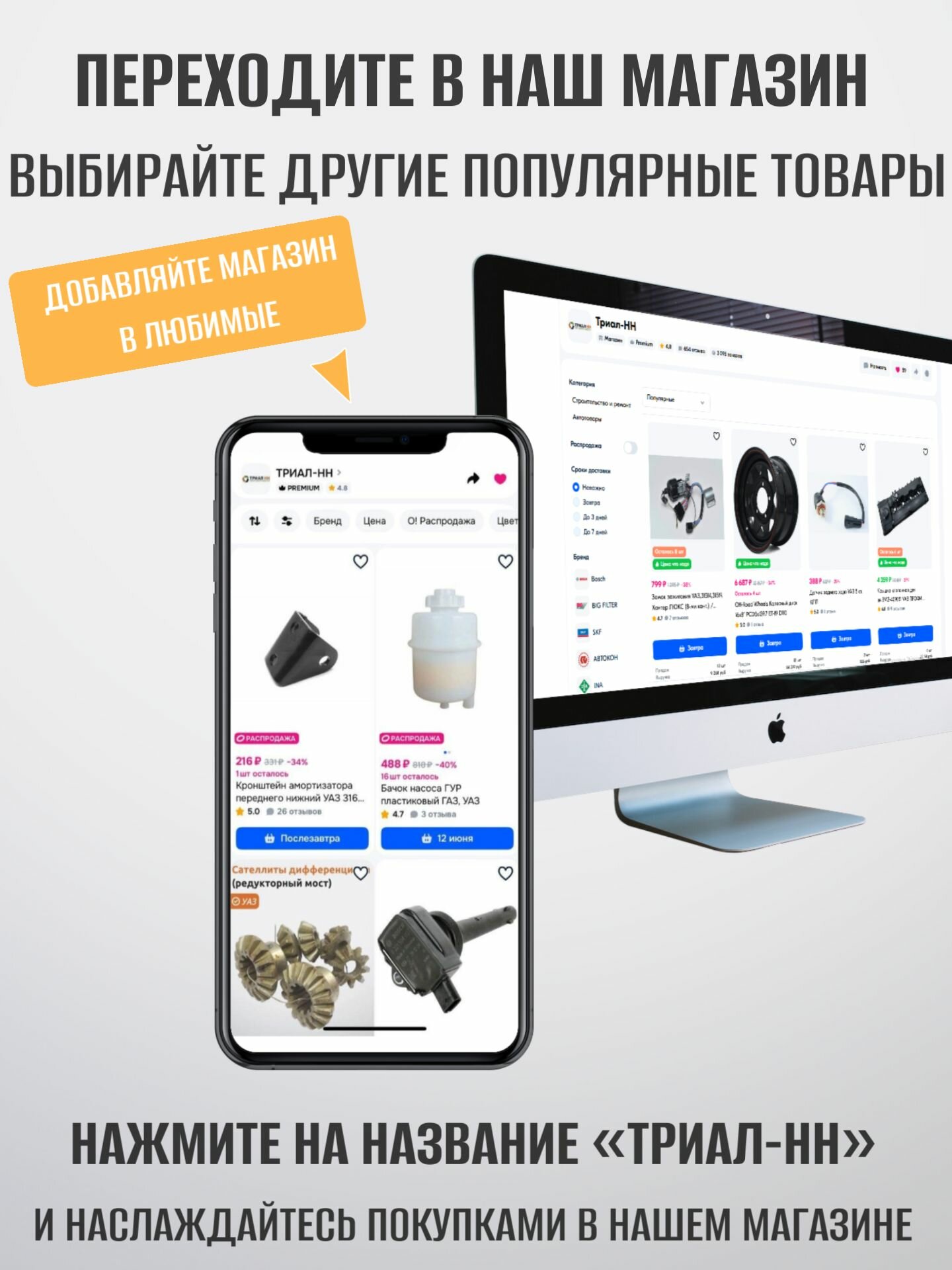 Муфта со ступицей в сборе 5-й передачи и заднего хода КПП-5 ст. — фото 1
