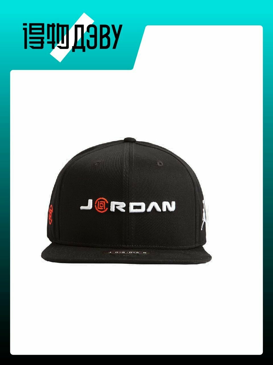 Бейсболка Jordan для мужчин