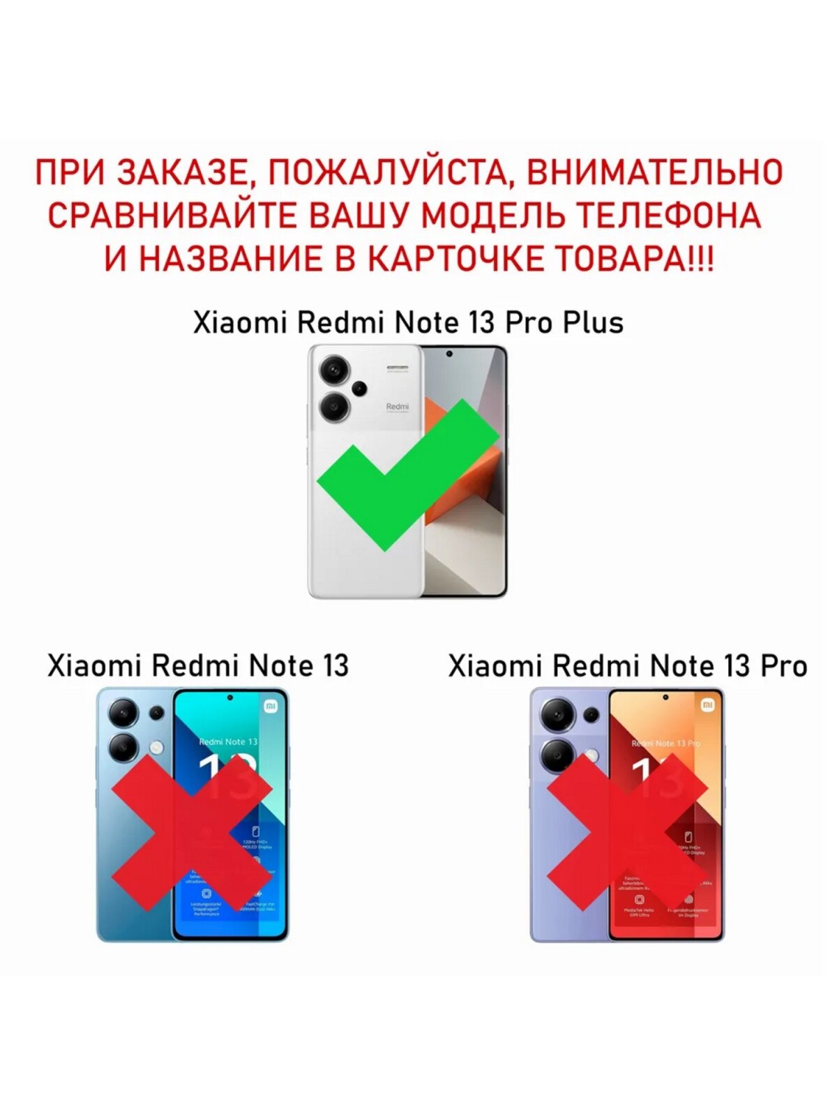 Чехол книжка wallet case на Xiaomi Redmi Note 13 Pro Plus / Редми Нот 13 Про + с рисунком (Волк) — фото 1