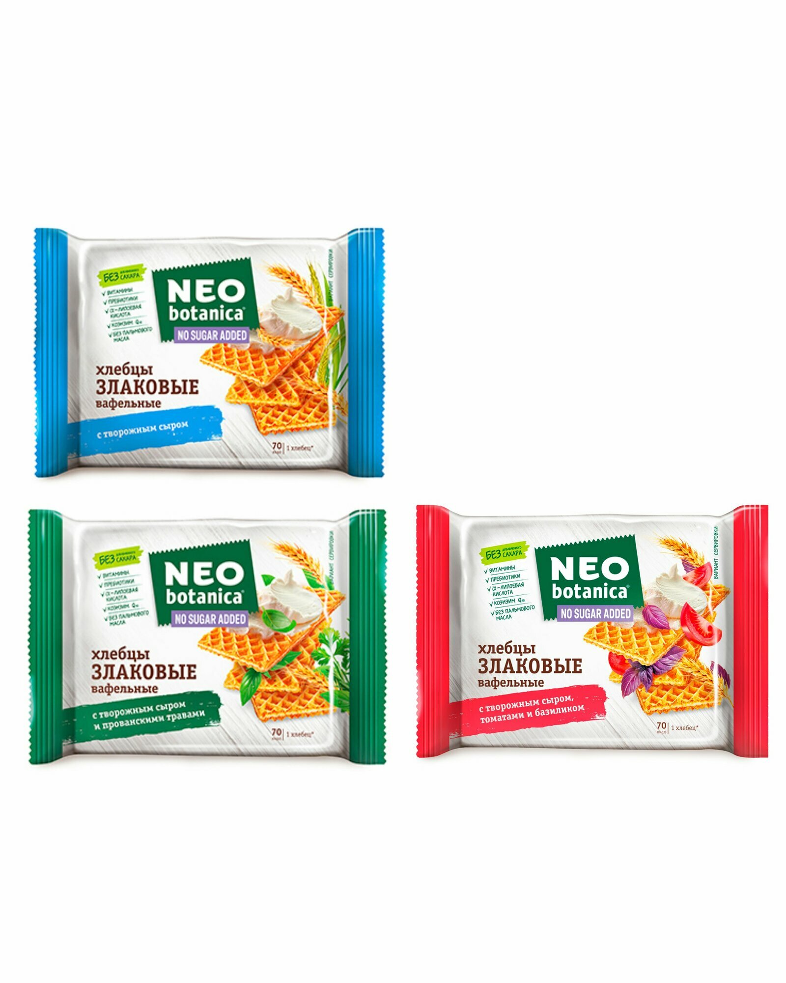 Eco botanica Вафельные хлебцы злаковые с творожным сыром 3 штуки/снеки/ диетическое питание/