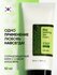 COSRX Aloe Soothing Sun Cream SPF 50+ PA+++ – Успокаивающий солнц...