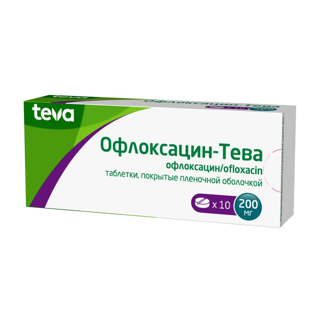 ОфлоксацинТева таблетки покрыт плен об 200 мг 10 шт
