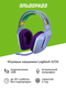 лиловый