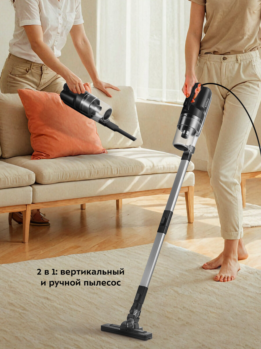 Вертикальный пылесос Kitfort КТ-5142 — фото 1