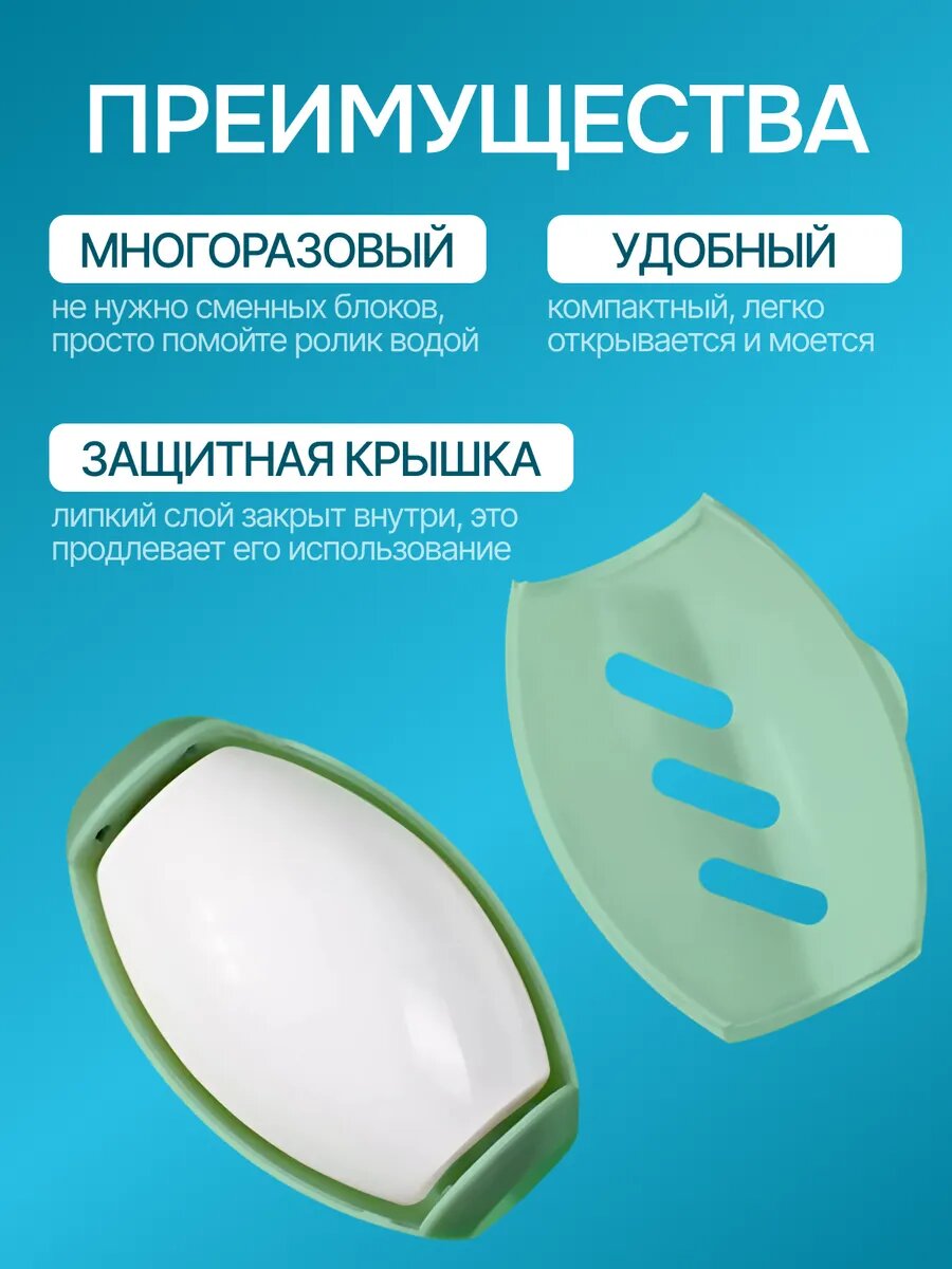 Многоразовый силиконовый ролик в защитном чехле для чистки одежды и мебели, зеленый — фото 1