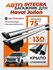 Багажник для Haval Jolion (Хавал Джолион) на интегрированные (без...