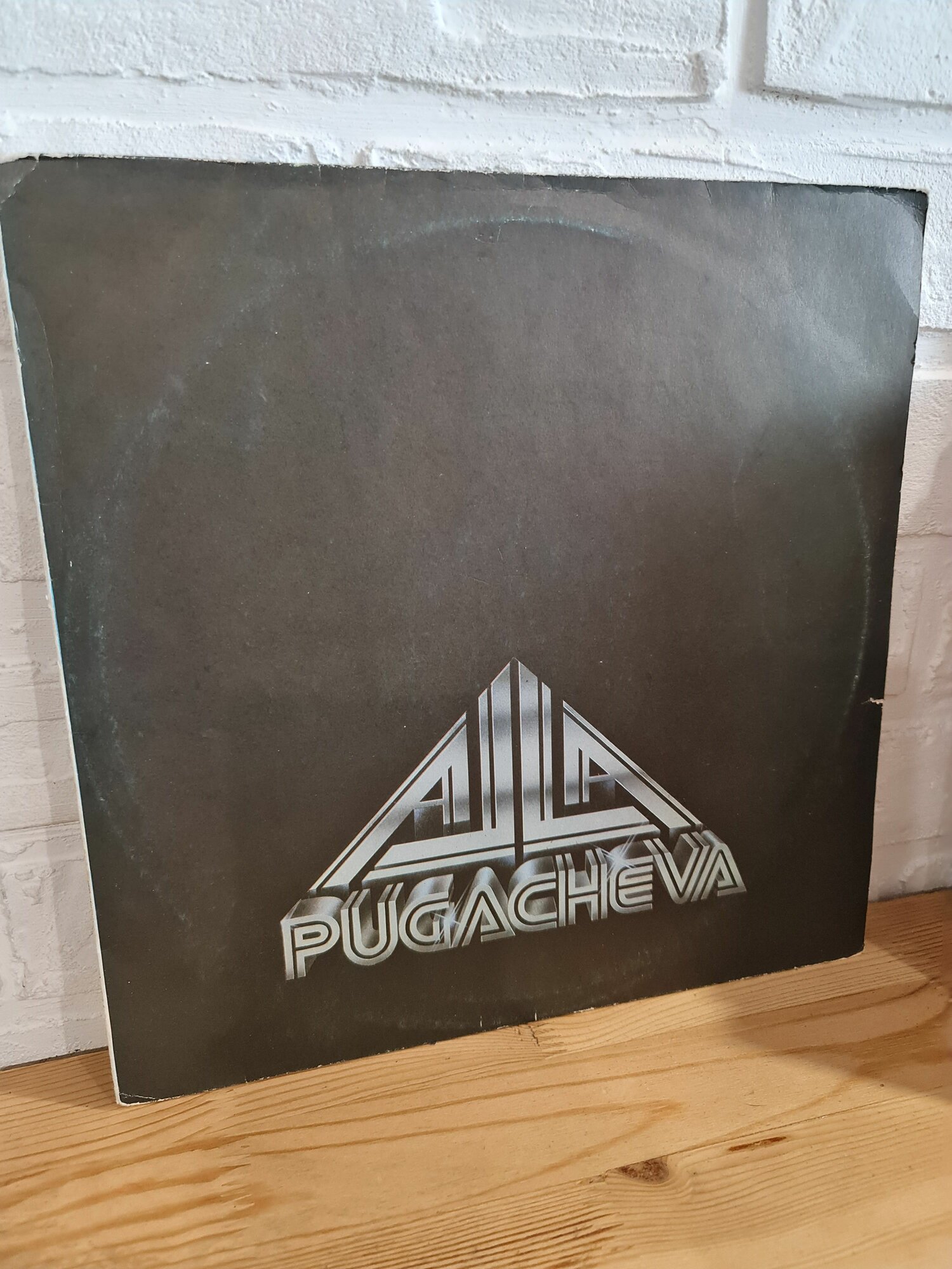 LP 12" Алла Пугачева - "Alla" (Фотограф/ Я тебя поцеловала, Три счастливых дня), винтажная виниловая пластинка