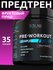 SOLAB Предтренировочный комплекс энергетик Pre-workout, вкус Фрук...