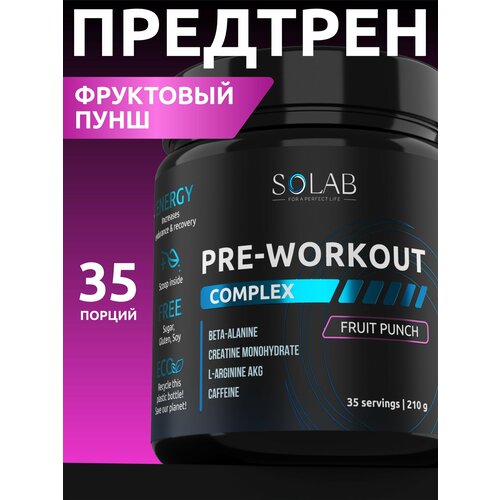SOLAB Предтренировочный комплекс энергетик Pre-workout, вкус Фруктовый пунш, 35 порций