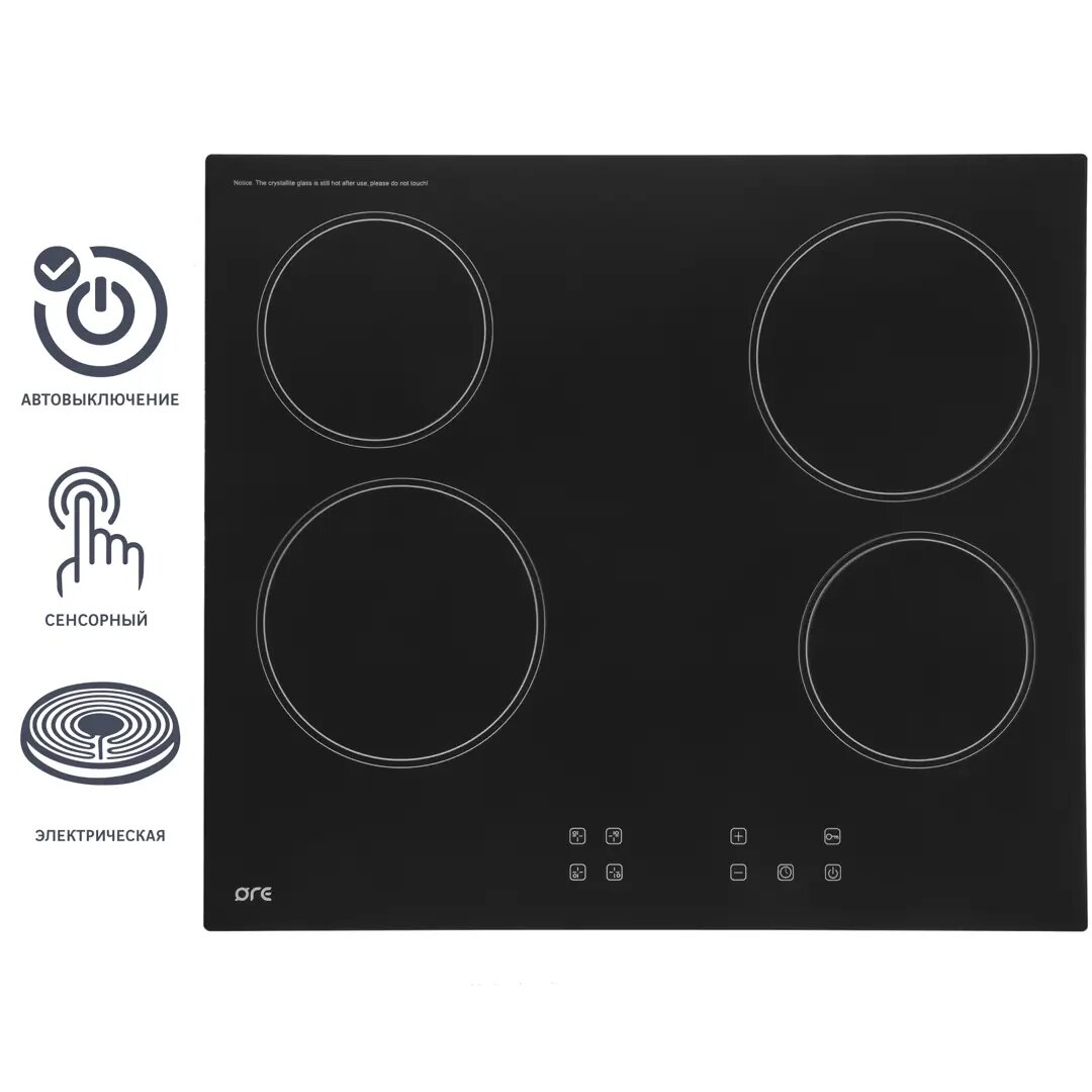Варочная панель электрическая Ore CA60 4 конфорки 58x51 см цвет чёрный