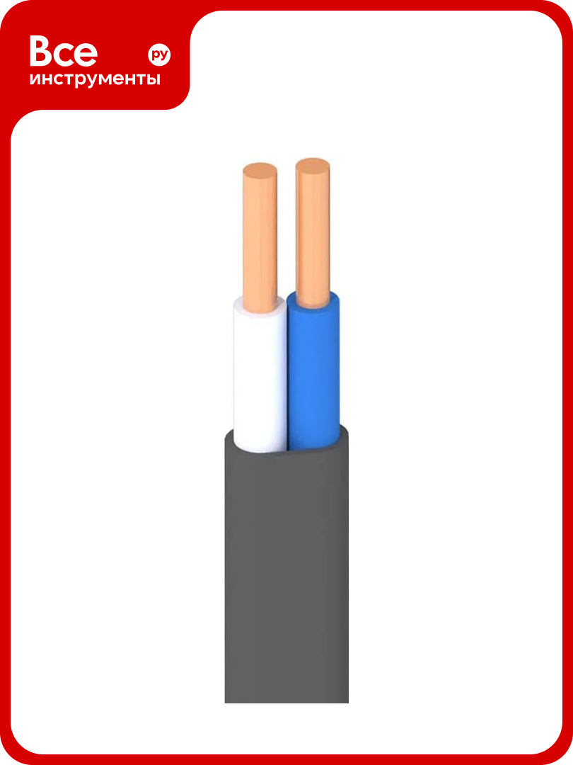 Кабель Госткабель ООО ввгп-нг (А)-LS 2x25 ОК-066 госткабель (50м) 4631148532793