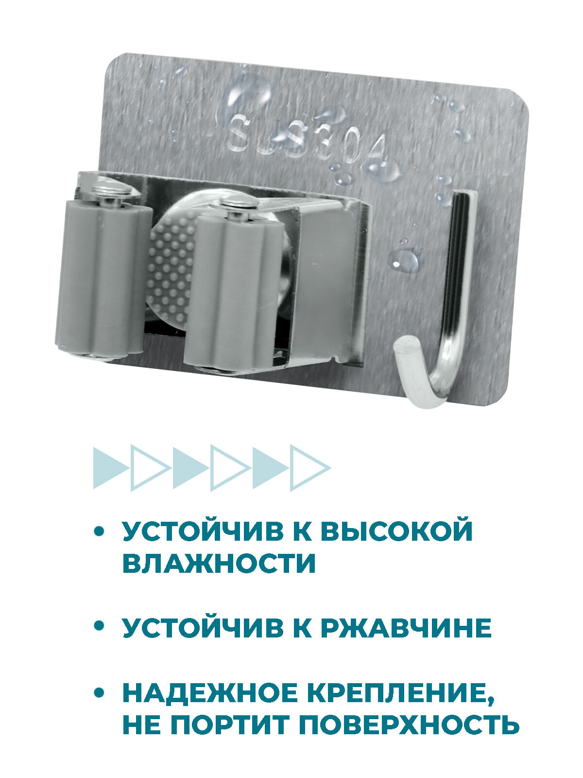 Держатель для швабры Boomshakalaka, 1 шт, с крючком, самоклеящийся, настенный, цвет серебряный — фото 1