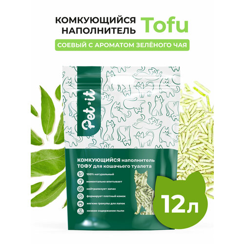 Наполнитель для кошачьего туалета тофу Pet-it соевый с ароматом зеленый чай 12 л