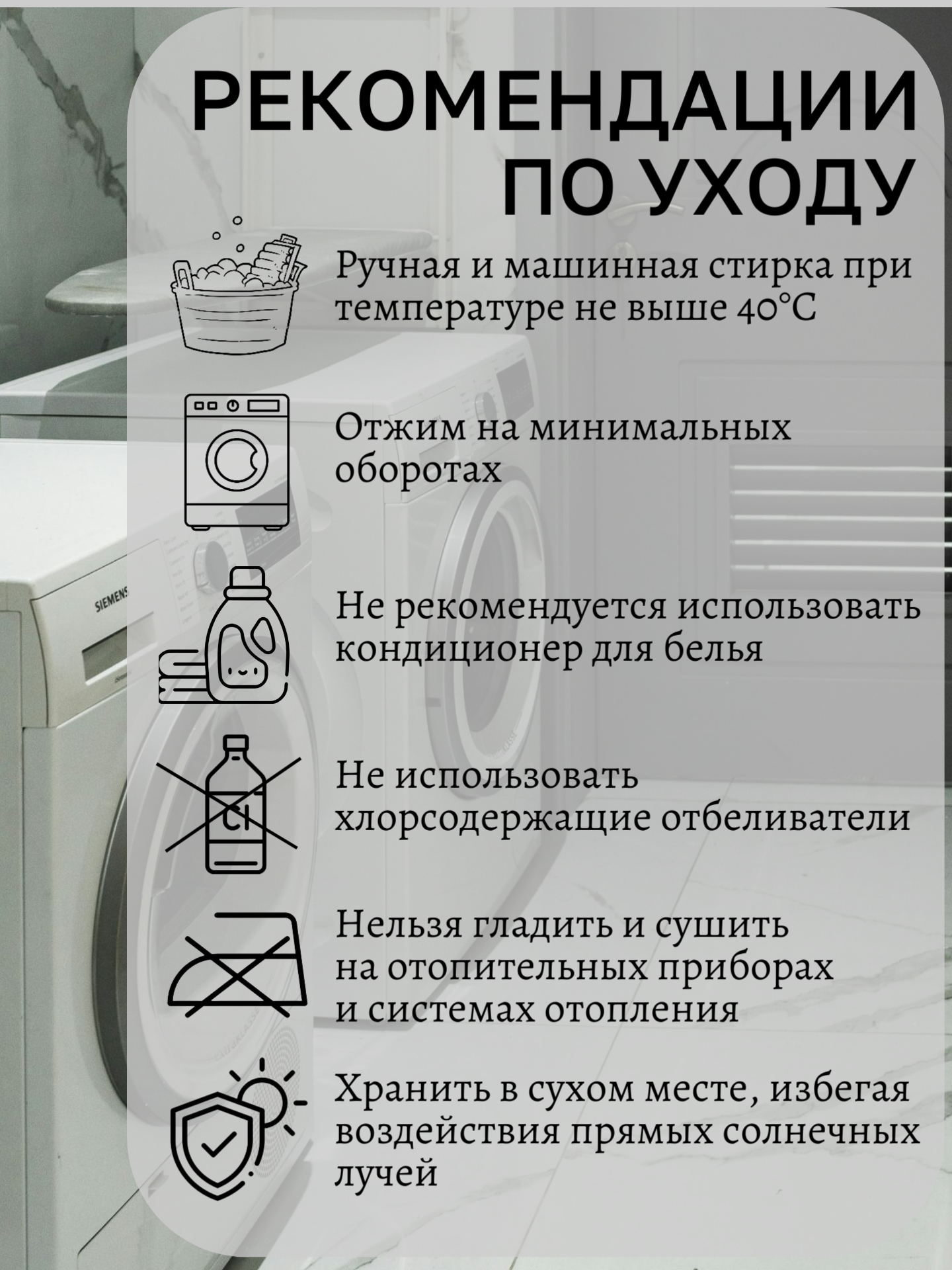 Салфетки для уборки из микрофибры, впитывающие 6 шт, 25х30см — фото 1