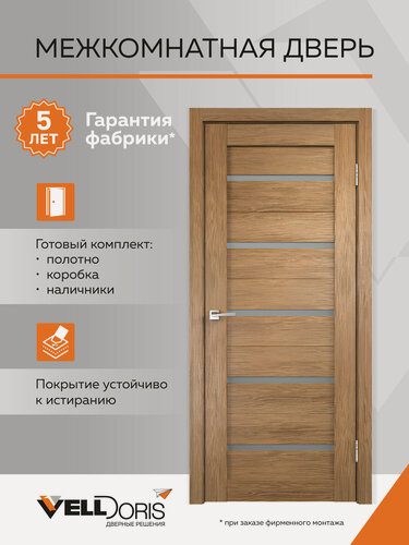 Изображение товара Дверь межкомнатная 800*2000, цвет Дуб золотой, Комплект: полотно, коробочный брус, наличники; Стандарт 1 стекло Мателюкс, Velldoris