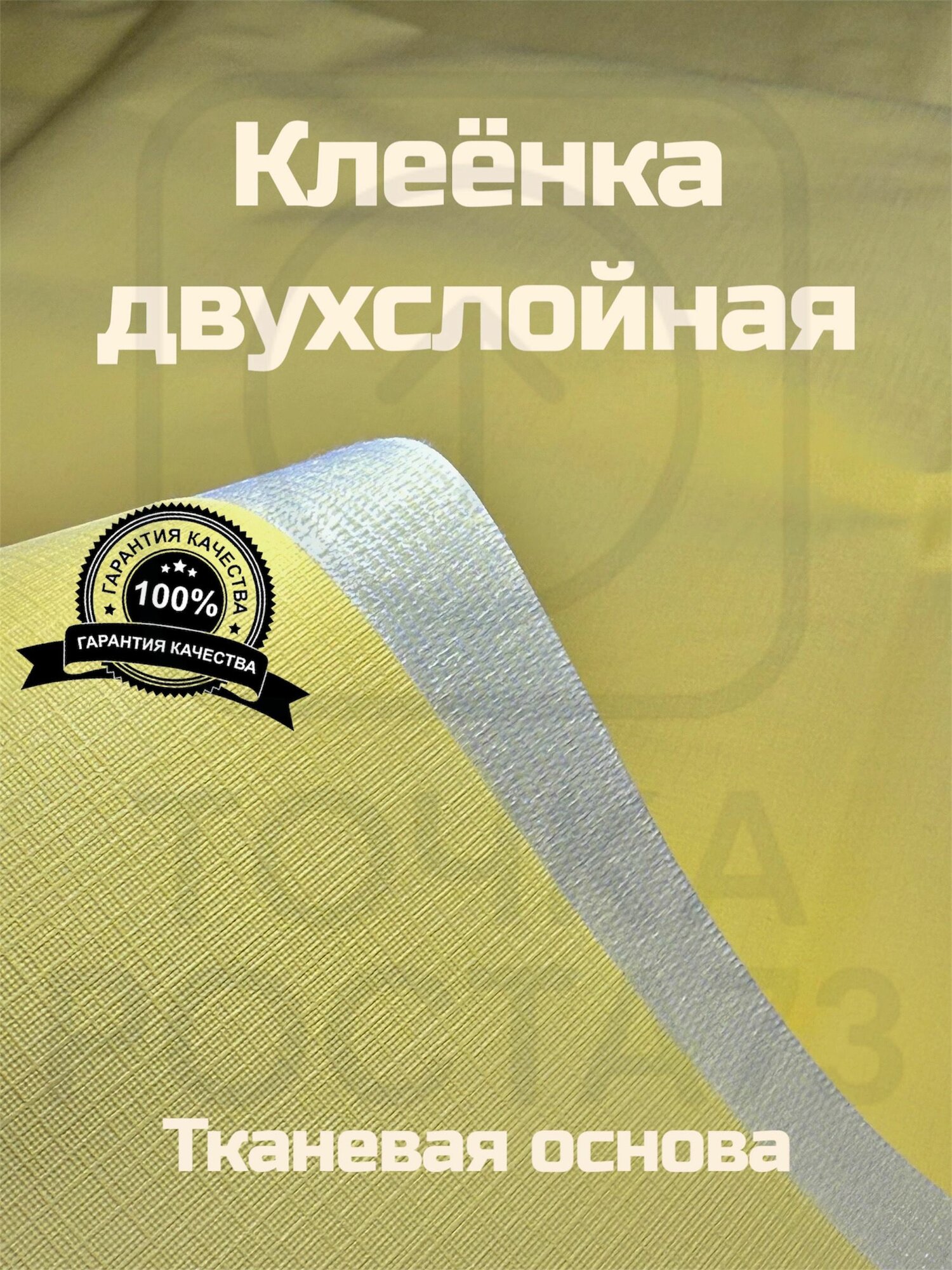 Картинки Клеенка детская подкладная