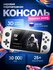 Игровая консоль портативная приставка M17 PSP