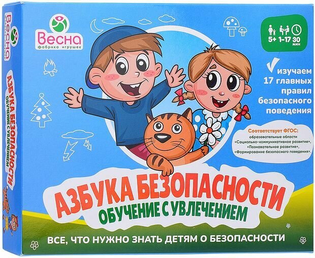 Обучающая настольная игра "Азбука безопасности. Обучение с увлечением" для детей, изучаем основы и правила безопасного поведения, в наборе игровое поле, карты, фишки и кубик, от 5 лет
