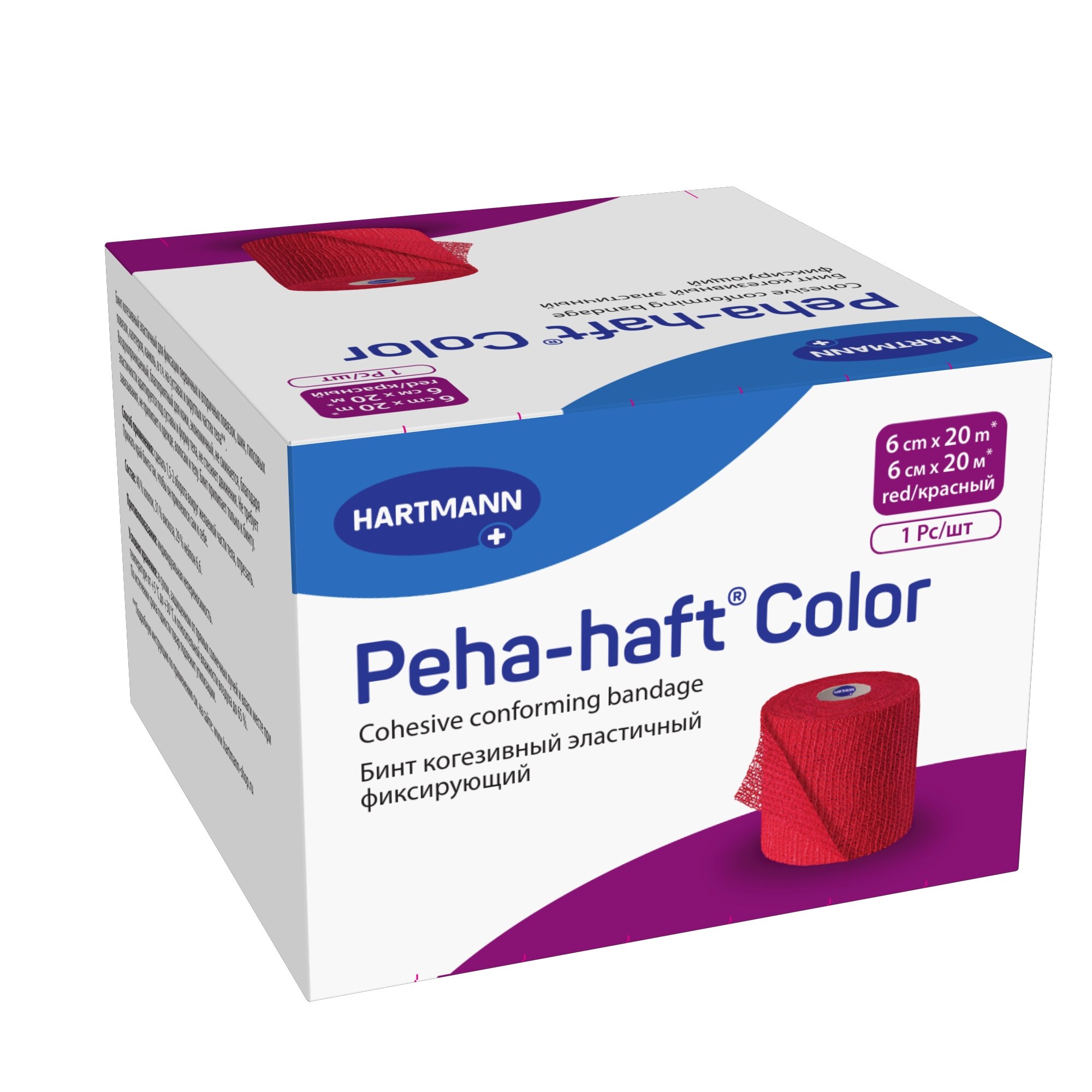 Пеха-хафт (Peha-haft) самофиксирующийся бинт эластичный (20м х 6см), красный