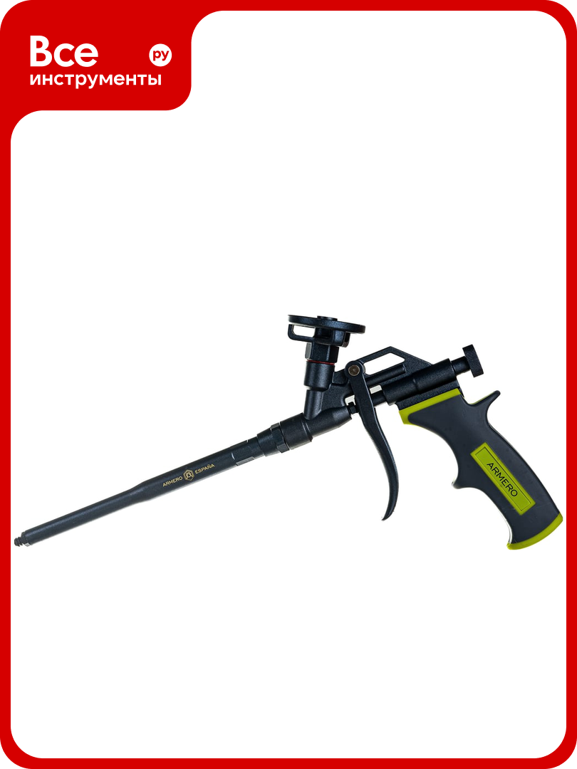 Пистолет для монтажной пены Armero Teflon AM50 002 A250 002