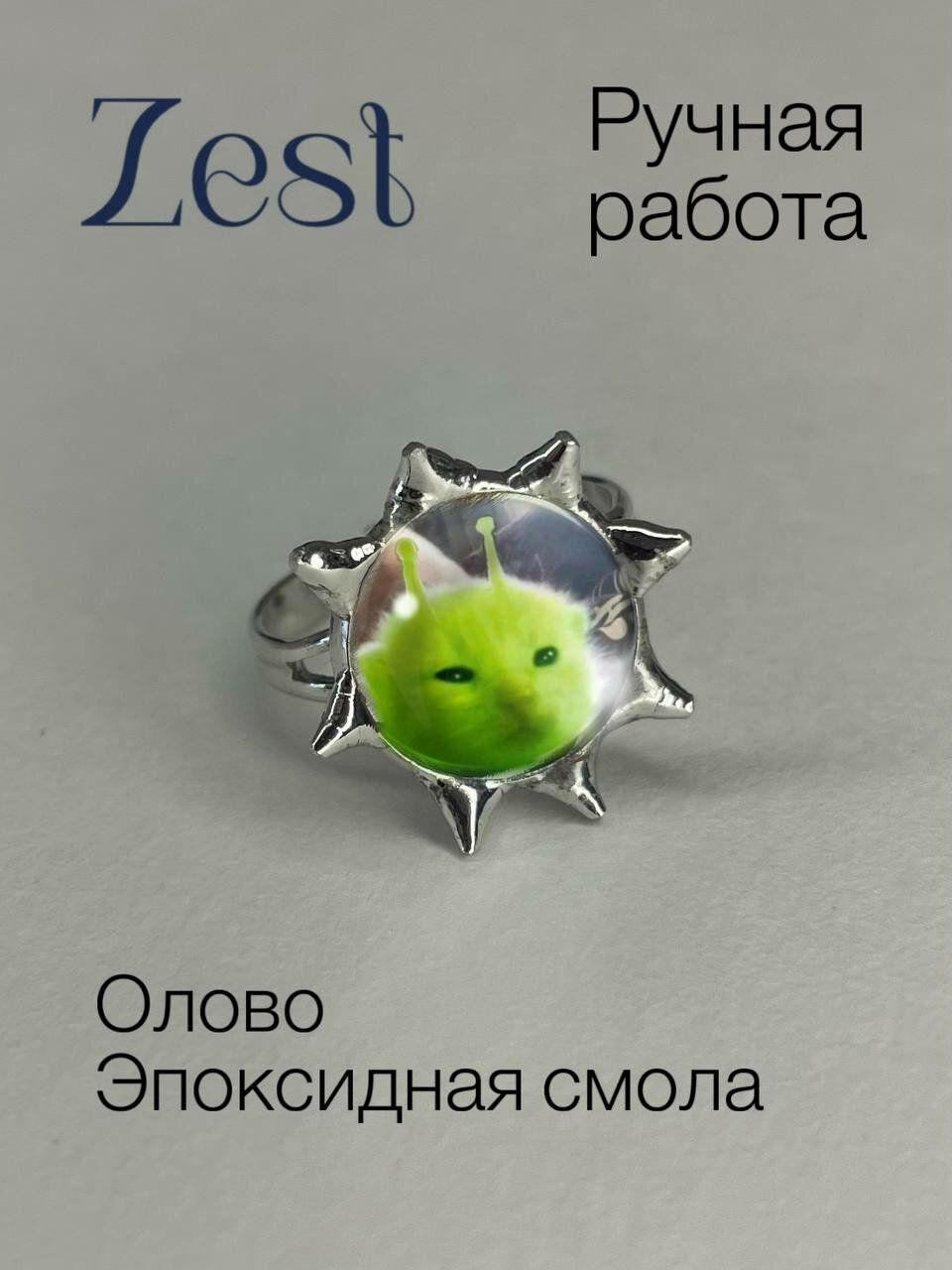 Печатка, эпоксидная смола, ширина 15 мм, зеленый/серый