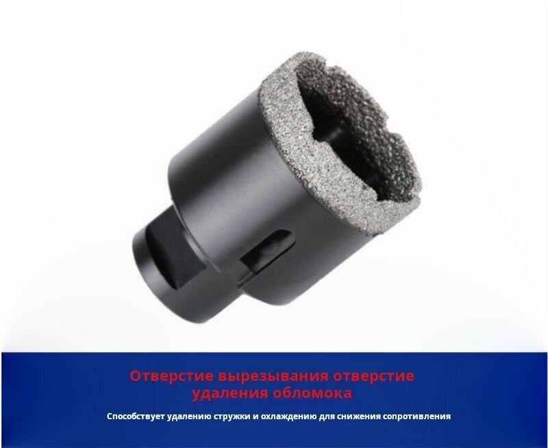 Изображение Коронка алмазная по керамограниту для УШМ (сухое сверление) 50 mm.