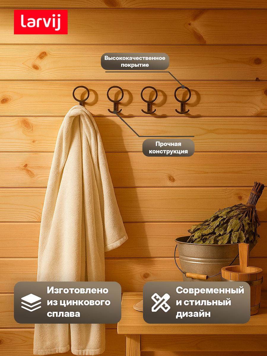 Крючок мебельный Larvij "Стимпанк", цинк, крепление в комплекте, коричневый/черный — фото 1