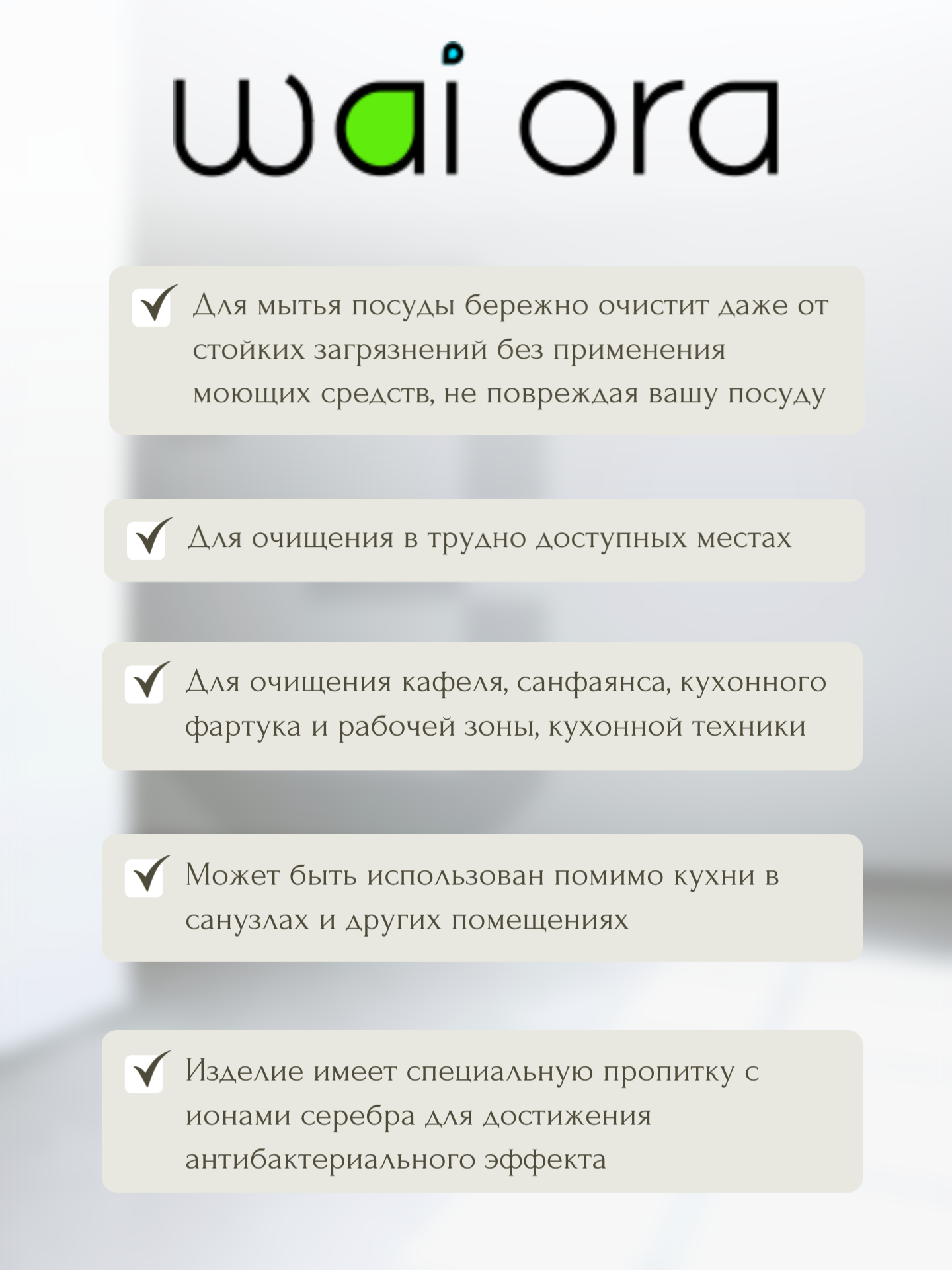 Спонж для мытья посуды "Sparkle" / зеленое яблоко / диаметр 12 см / WaiOra — фото 1