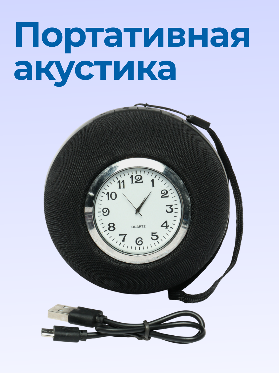 Портативная акустика Kalonka X35 Bluetooth Watch, с радио, USB, пластик/металл