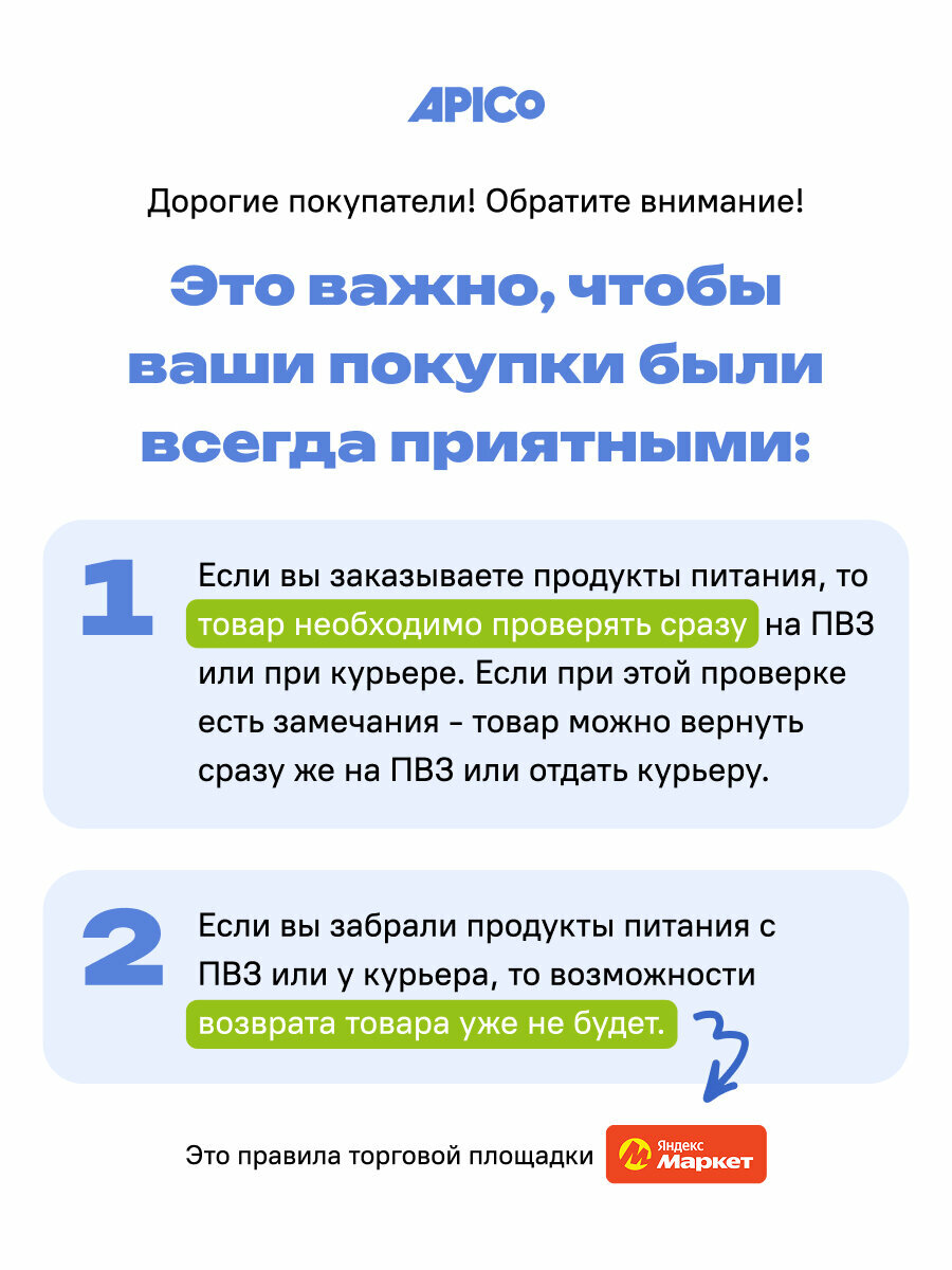 Печенье овсяное "С семенами тыквы" без глютена, без сахара, VEGALIZE — фото 1