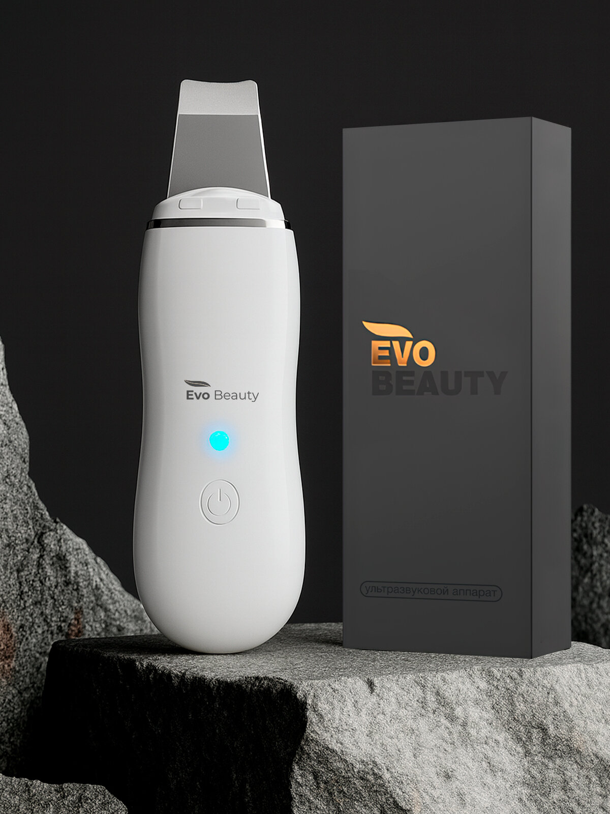 Ультразвуковая чистка лица Evo Beauty. Аппарат для ультразвуковой чистки лица, 4 режима, беспроводной