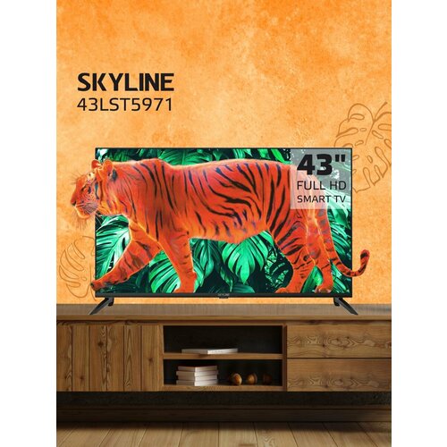 Телевизор SKYLINE 43LST5971, SMART TV (Android), FULL HD, диагональ 43