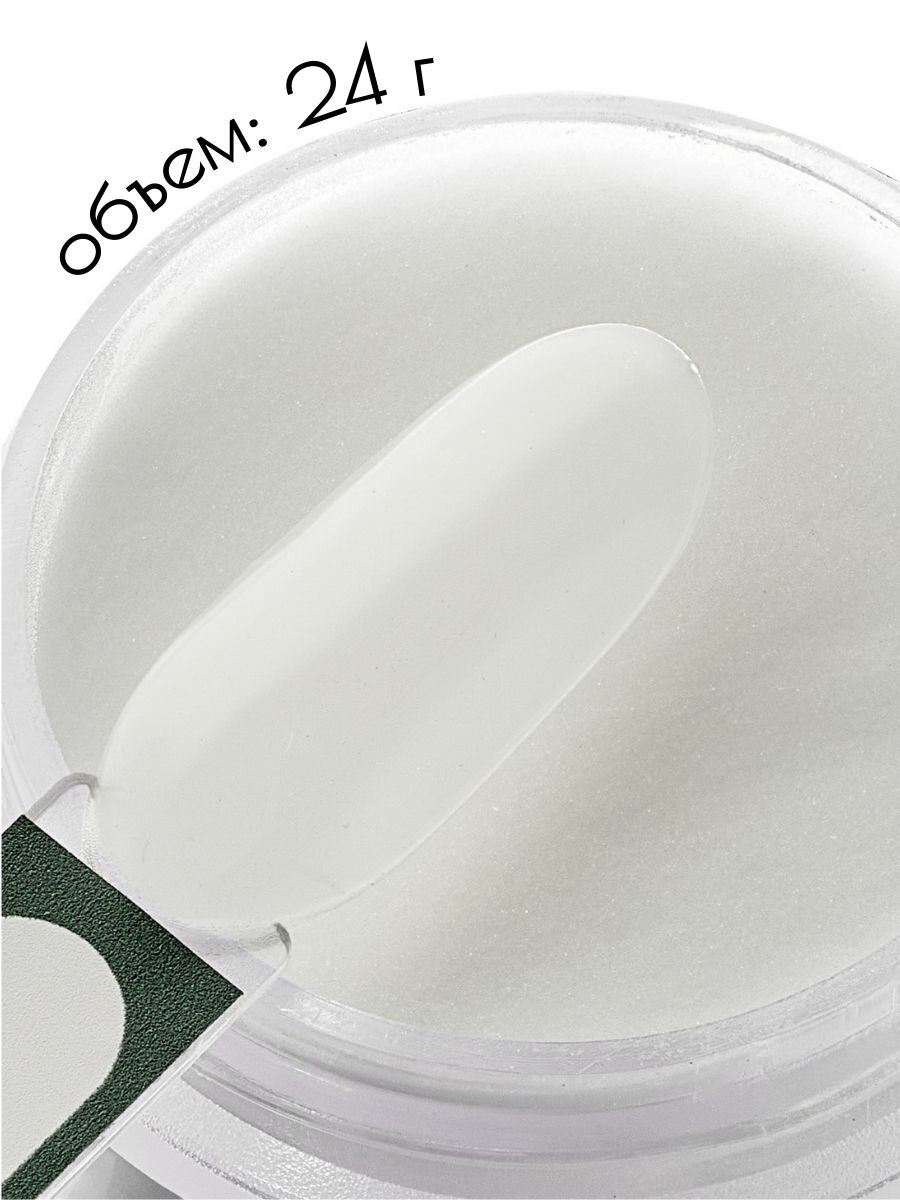 UNIDIP #011 Полупрозрачный / Дип-пудра для покрытия ногтей без УФ 24 г