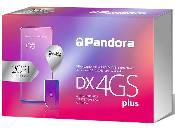 Автомобильная сигнализация Pandora DX 4GS Plus, гарантия 3 года