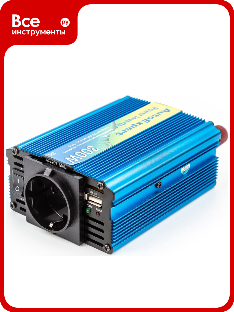 Автомобильный преобразователь напряжения (инвертор) AutoExpert A300 12V/220V 300W евро-розетка USB выход 5V/1A