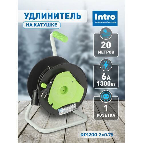 фото Удлинитель силовой intro rp1200-2x0.75 на пластиковой катушке без заземления 1 розетка 20м пвс 2х0.75мм2