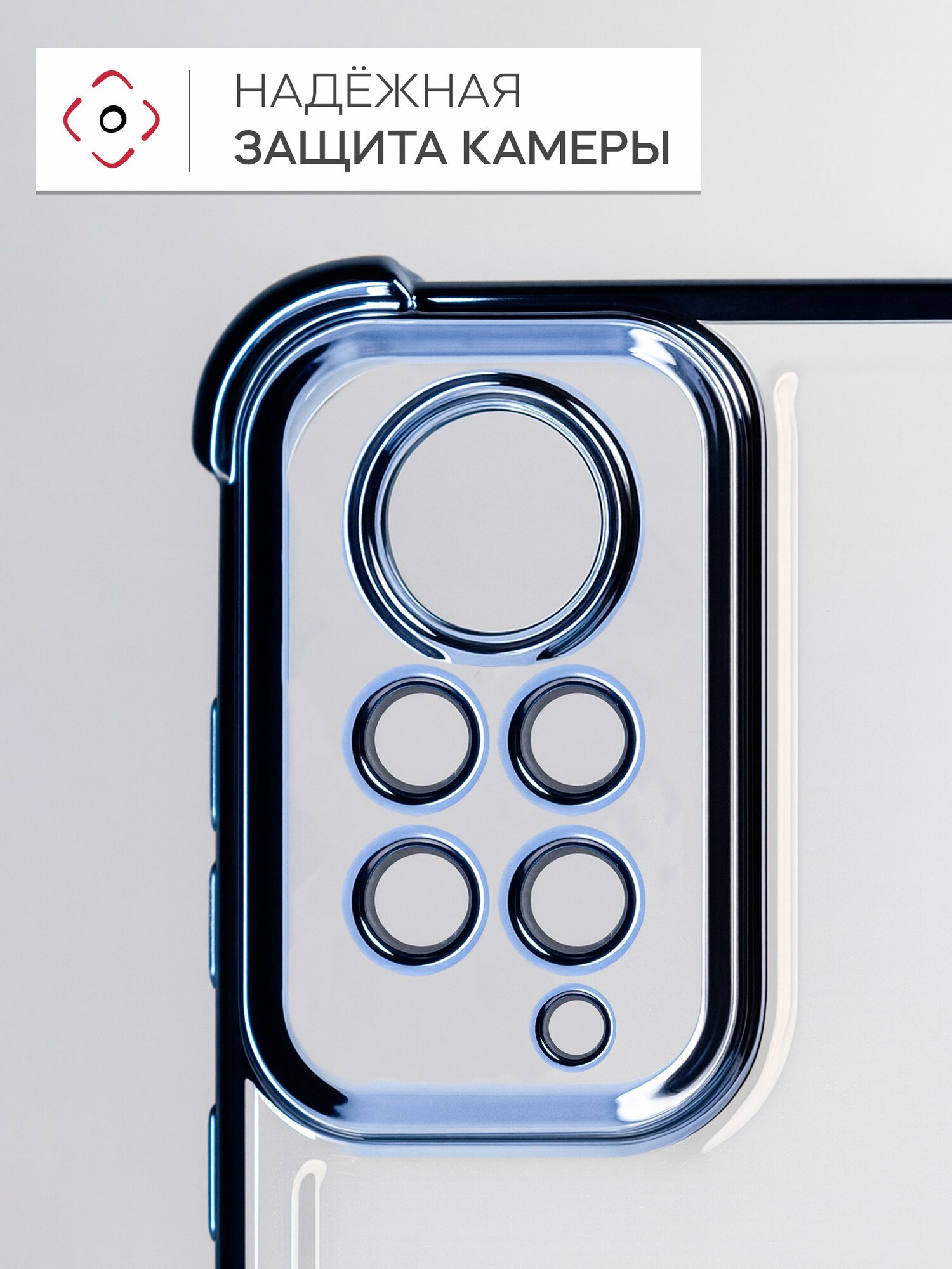 Чехол на Redmi Note 11 / 11S чехол на Редми Нот 11 силикон противоударный; защита камеры — фото 1
