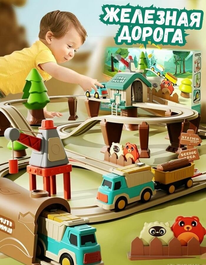 Детская железная дорога с электропоездом и 2 вагонами Forest rail