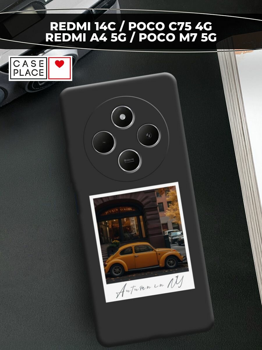Чехол на Редми 14С/Поко C75 4G/Редми А4 5G/Поко M7 5G с принтом Осенний палароид 2