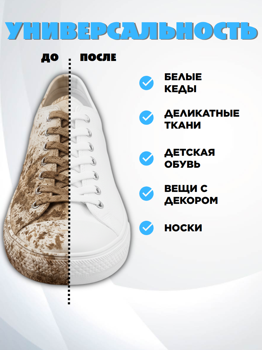 Мешок для стирки обуви в стиральной машине, желтый — фото 1