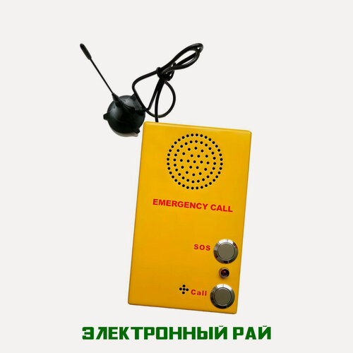 Изображение товара Тревожная GSM кнопка Страж SOS-GSM(Н) для охраны и тревожной сигнализации. Яркий, желтный цвет, использование до -40. Встроенный аккумулятор до 24 час